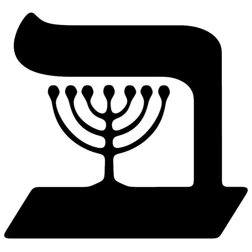 Beith Menorah